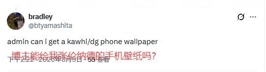 给我来张伦纳德的手机壁纸！美球迷：下场赢马刺我船胜率就50%了